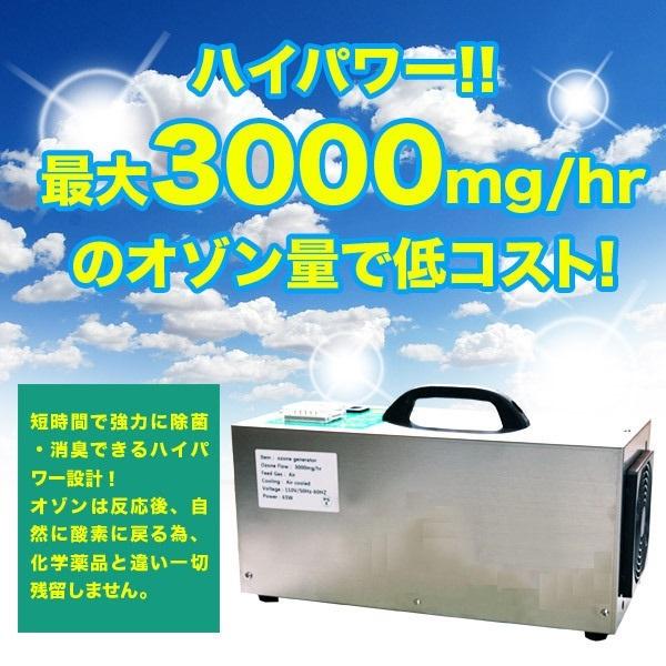 オゾン生成器でウイルスを撃退 楽天市場】オゾン水生成器 オゾンバスター 高濃度オゾン水がかんたんに