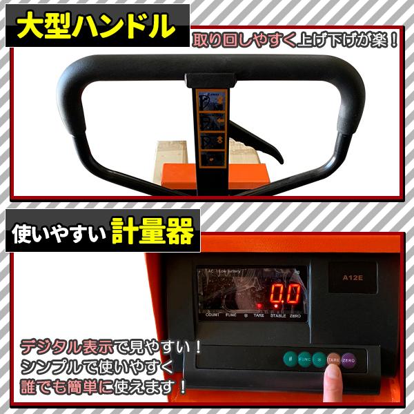 パレットスケール 2000kg 2t 計量器付きハンドパレット ハンド パレットスケール 2000kg 2t 計量器付きハンドパレット ハンド