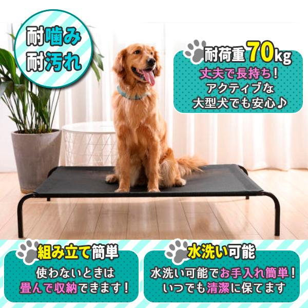 ペットベッド 犬 Sサイズ 洗える 脚付き 噛み耐性 メッシュ 通気性 犬