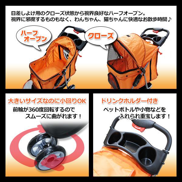 ペット用 カートキャリー 3輪タイプ ペットバギー カート ペット 犬