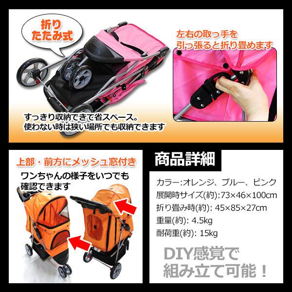 ペット用 カートキャリー 3輪タイプ ペットバギー カート ペット 犬