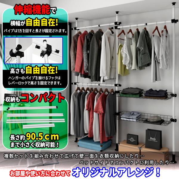 つっぱり パイプハンガー ダブル おしゃれ ハンガー クローゼット シンプル 洋服 コート 制服 スーツ カバン 掛け 新生活 家具 伸縮式ハンガーラック 白 Pipehange W プライスバリュー 通販 Yahoo ショッピング