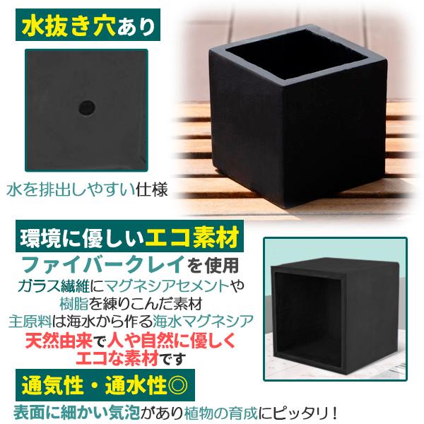 プランター 小型 スクエア 正方形 ブラック 深型 プランターボックス