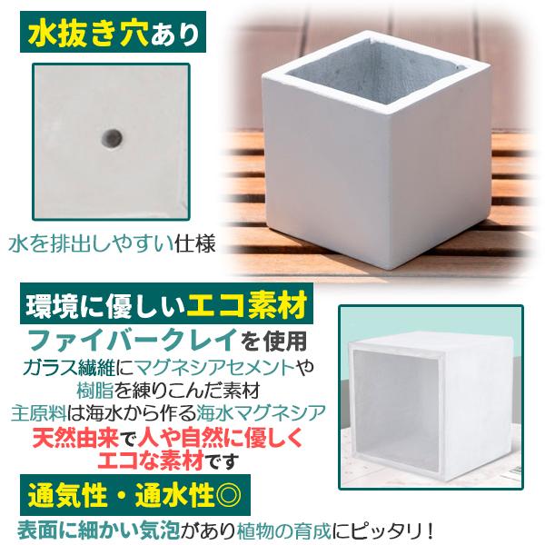 プランター 小型 スクエア 正方形 ホワイト 深型 プランターボックス