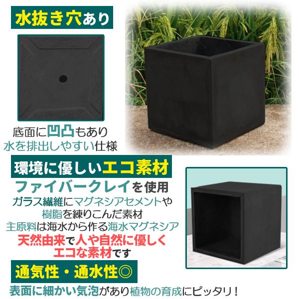 プランター 大型 30×30cm スクエア 正方形 ブラック 深型 プランター