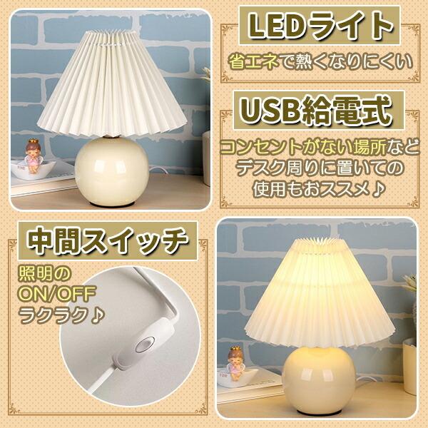 テーブルランプ インテリアライト ランプシェード 薔薇 ホワイト 白 USB充電 テーブルランプ 間接照明 LED ライト 暖色 コード式 USB 給電式