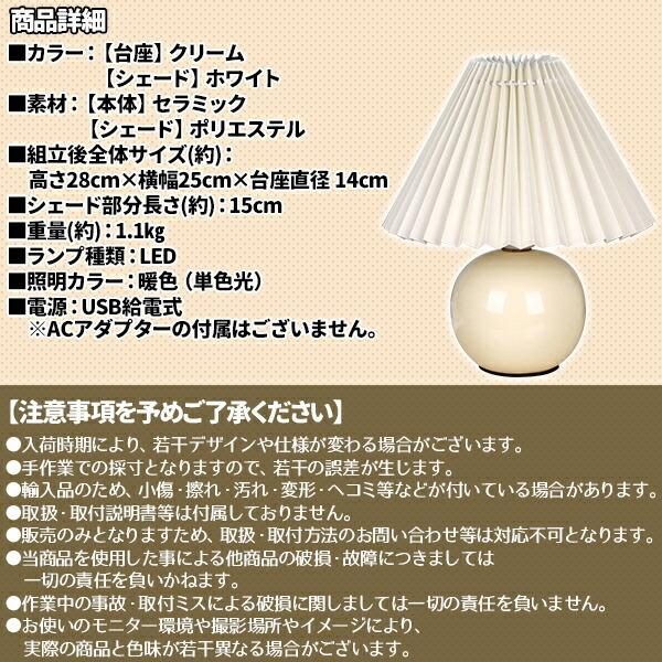ヴィンテージ木製フロアランプ クリーム色シェード