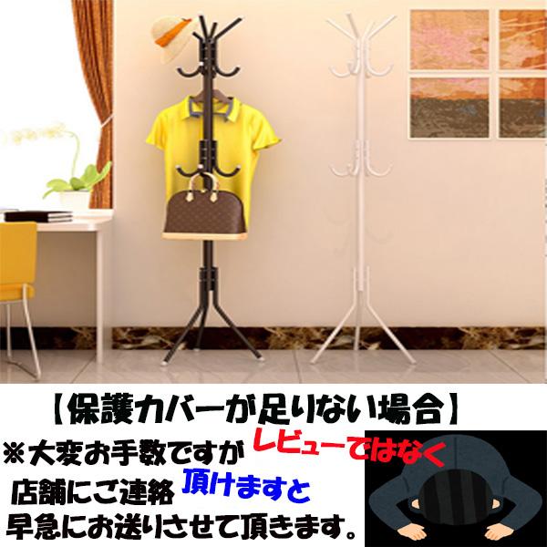 ポールハンガー コートハンガー コート掛け 白 スタンド 耐荷重
