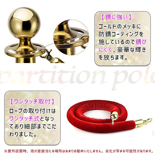 ポールパーテーション ロープ 赤 2本 セット ガイドポール ポール