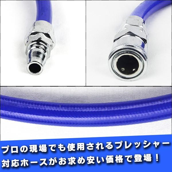 プレッシャー対応 エアーホース 12x8x10M 300pis対応 切削粉 粉塵 油 
