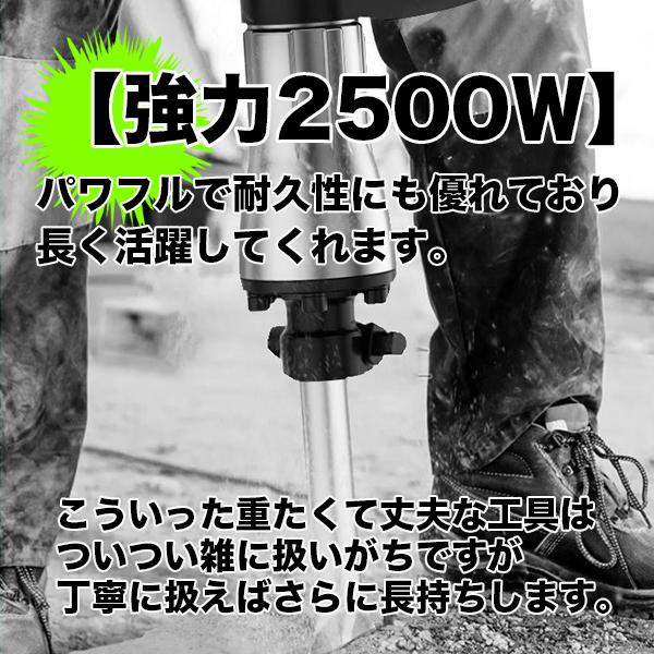 電動 ハンマドリル ハンマードリル 小型 本体 コード式 打ち込み コンクリート ドリル 振動 インパクト コンセント 有線 コンパクト コンクリート用 石材用 100V｜price-value-com｜03