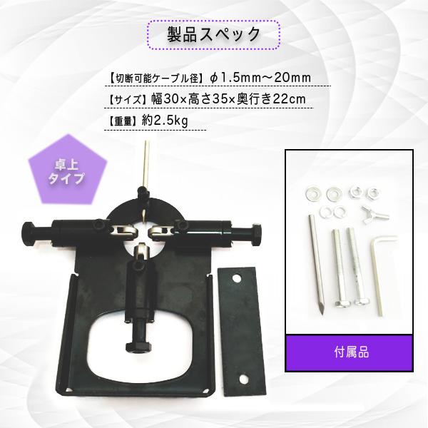 電線皮むき機　ケーブル剥線機　 1〜25mm対応　エコ型 ワイヤーストリッパー 手動型 剥線機 電線 ケーブル 被覆 皮むき機｜price-value-com｜02