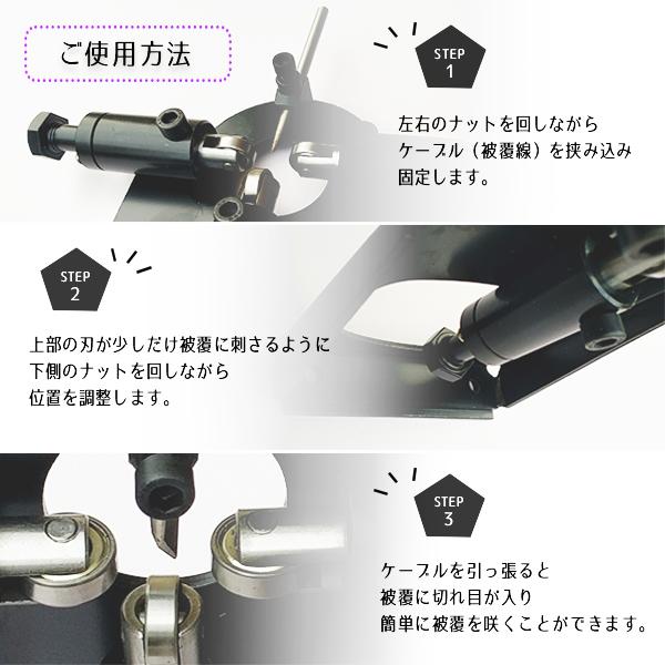 電線皮むき機　ケーブル剥線機　 1〜25mm対応　エコ型 ワイヤーストリッパー 手動型 剥線機 電線 ケーブル 被覆 皮むき機｜price-value-com｜03