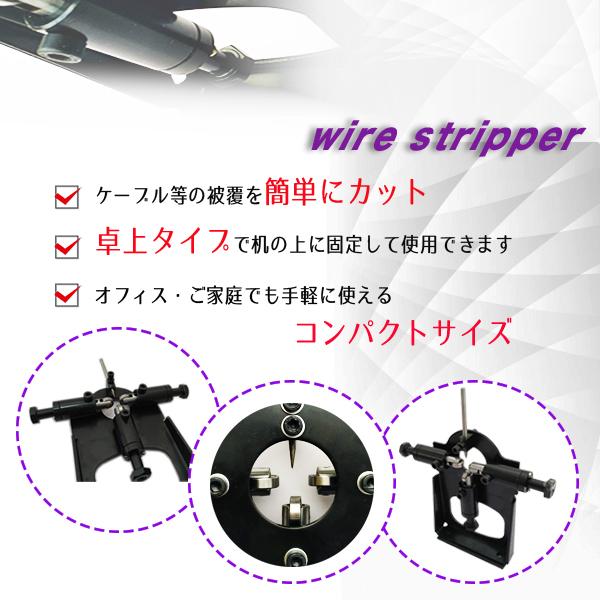 電線皮むき機　ケーブル剥線機　 1〜25mm対応　エコ型 ワイヤーストリッパー 手動型 剥線機 電線 ケーブル 被覆 皮むき機｜price-value-com｜04