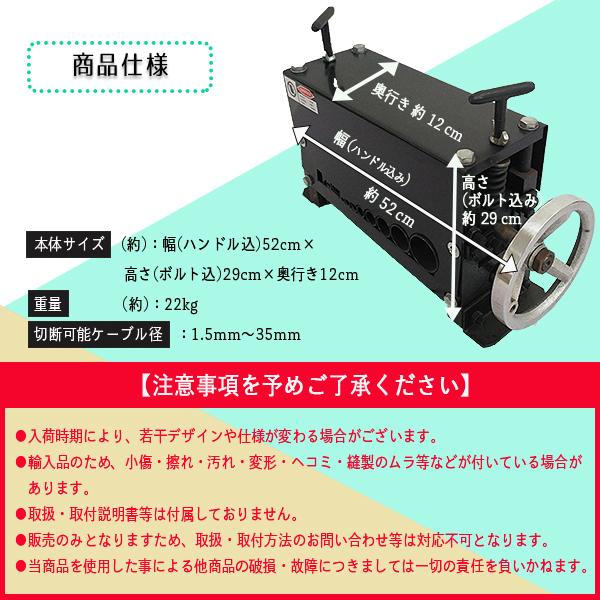 卓上式 剥線機 MN-168型 エコ型 電線皮むき機 ワイヤーストリッパー 