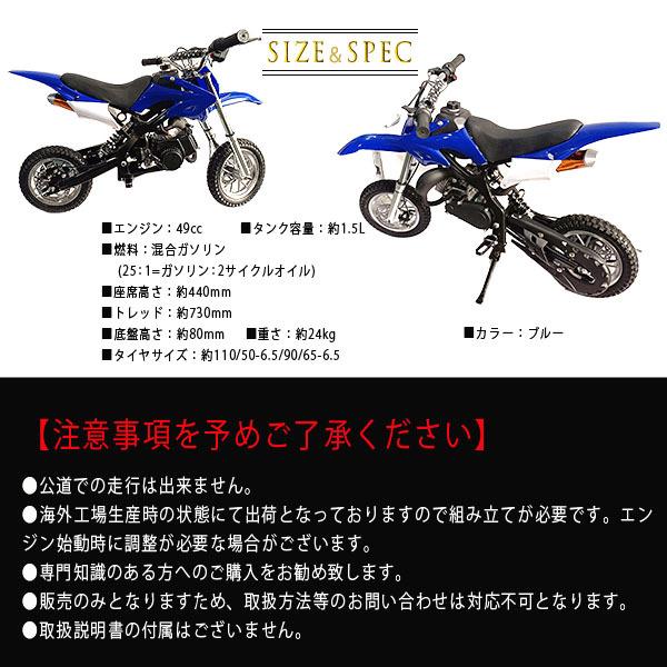 ポケバイ 49cc モトクロス エンジン ポケットバイク 本体 2スト ポケバイ 49cc モトクロス エンジン ポケットバイク 本体 2スト