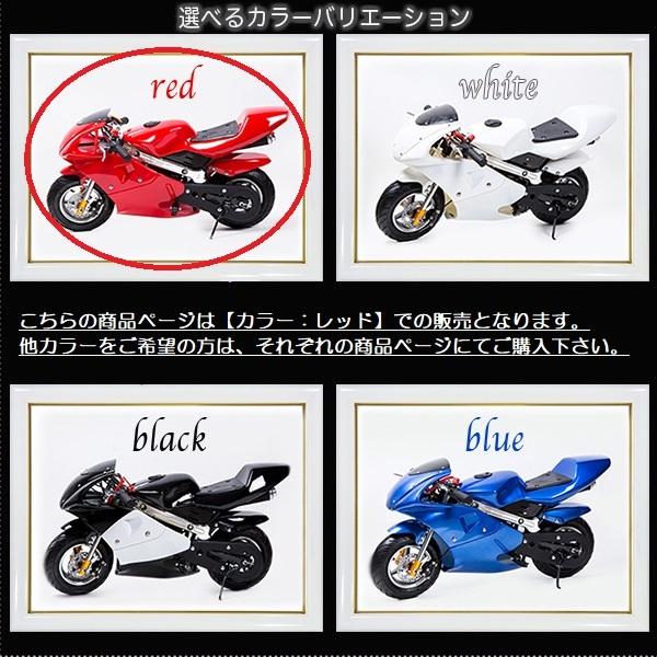 ポケバイ 49cc GP エンジン ポケットバイク 本体 2ストエンジン  