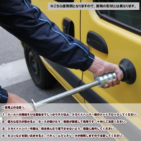 激安‼️建前かけや2.0　大工道具　木造建築道具　スライドハンマー  板金    旧車修理 整備 感謝セール スライドハンマー スライディングハンマーフック 板金
