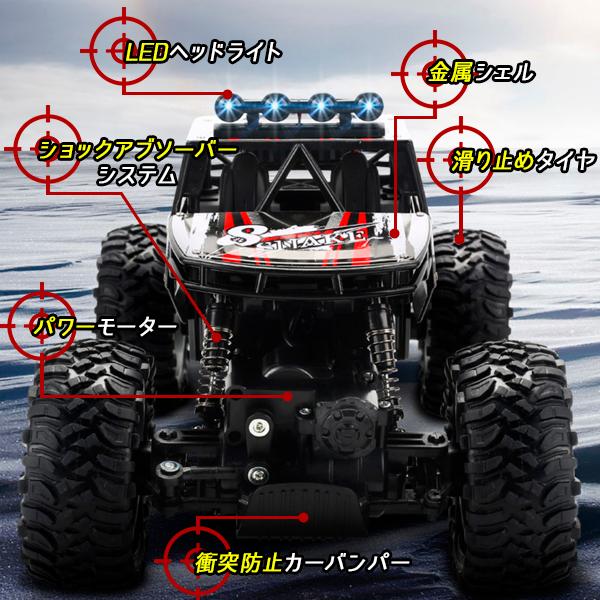 ラジコンカー オフロード 4WD USB充電 四輪駆動 1/16 RC 本格 長時間 長持ち 充電式 バッテリー式 頑丈 ラジコン 車 大人 子供 強い 外 全地形対応 ライト｜price-value-com｜03