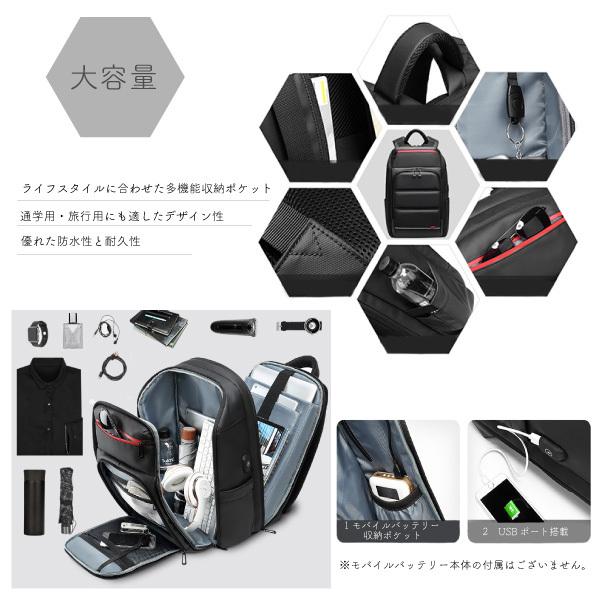 多機能性　リュック　撥水　スマホ充電　USBポート搭載 15.6インチ　パソコン 楽天市場】PCリュック ビジネスリュック 大容量 15.6インチ USB充電