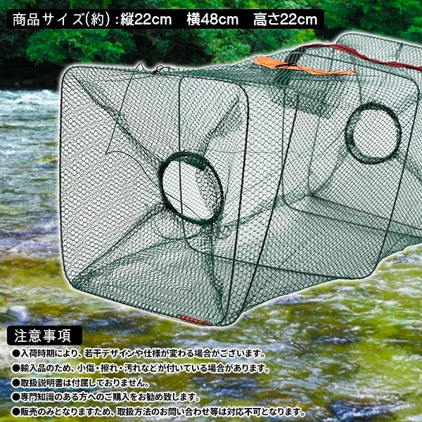 魚取る網と竿を入れるケース