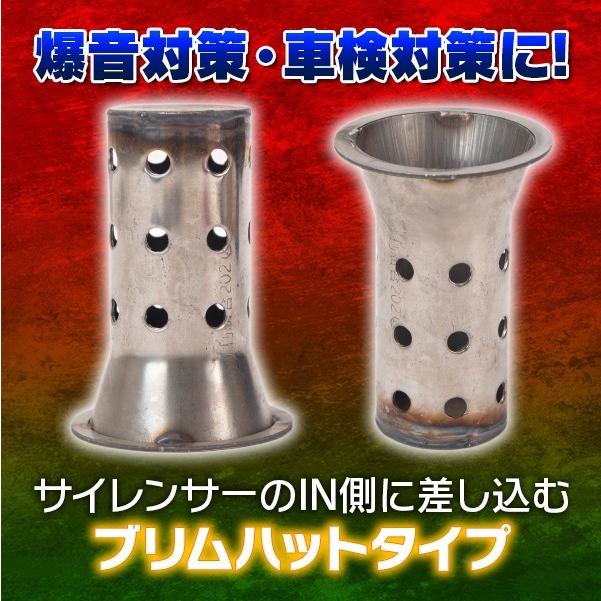 差込式 インナーサイレンサー F60 5 用 ステンレス 製 インナーバッフル バッフル 爆音 車検 対策 ブリムハット カスタム バイクマフラー Sasiinnersilencer プライスバリュー 通販 Yahoo ショッピング