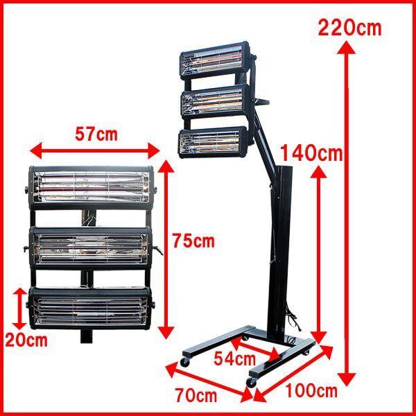 赤外線 カーボンヒーター 乾燥機 ヒーター 大型 塗装 板金 首振り 回転 ...