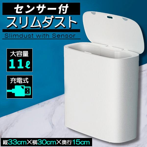 y*様 自動ゴミ箱 T-PRO 11L 新品未使用 自動充填 自動開閉 Amazon.co.jp: T-PROFESSIONAL 完全自動ゴミ箱 11L スモール センサー