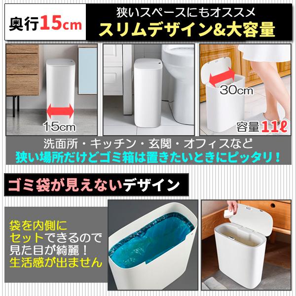ゴミ箱 自動開閉 自動ゴミ箱 11L スマート センサー式 非接触式 ふた