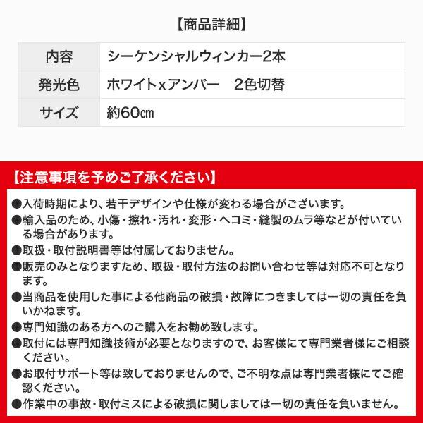 シーケンシャルウインカー テープ LED テープライト 60cm 2本 セット 薄さ3mm 汎用 流れるウインカー 白 ホワイト アンバー カット 防水 ドレスアップ | Audi | 03