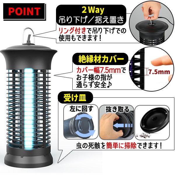 電撃殺虫器 捕虫器 UV光源吸引式殺虫器 コバエ取り機 蚊取り器 6W