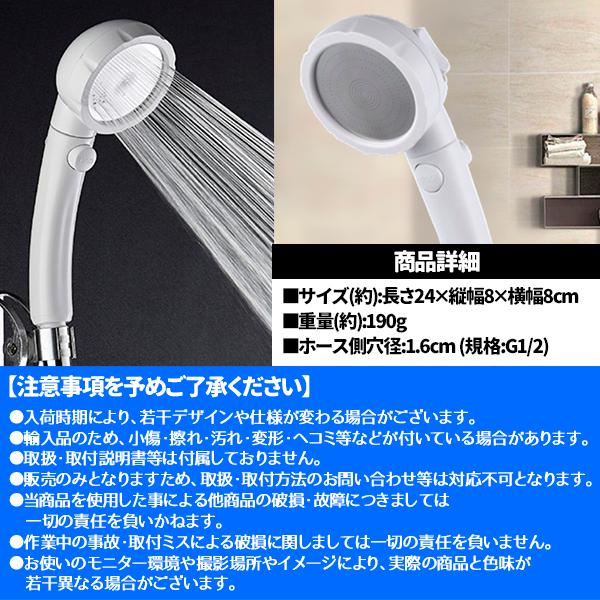 シャワーヘッド 節水 節水シャワーヘッド 節水シャワー 水圧