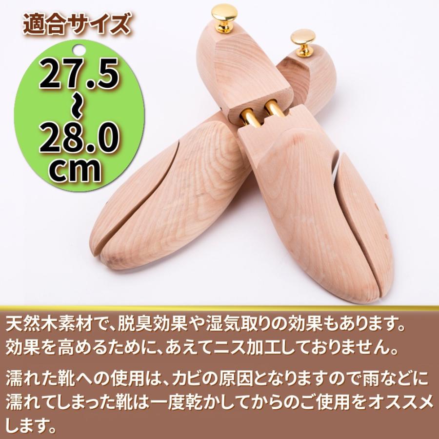 シューキーパー　木製靴型 7個セット 除湿-靴愛好家-型維持26.0〜28.5 木製 シューキーパー 靴 シューツリー 収納 脱臭 型崩れ 防止 湿気取り