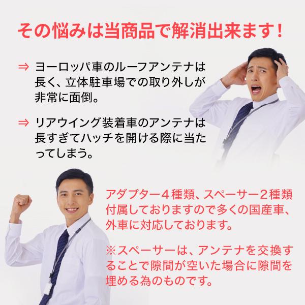 汎用 カーボン ショートアンテナ 8cm アンテナ カスタム パーツ ドレスアップ 車用 ユーロタイプ 純正交換用 ルーフトップ アルミ製 ウェットカーボン調 Shortantenna8cm プライスバリュー 通販 Yahoo ショッピング