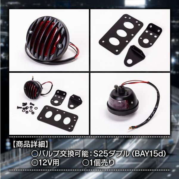 バードゲージ サイド ナンバー キット テールランプ ナンバー灯