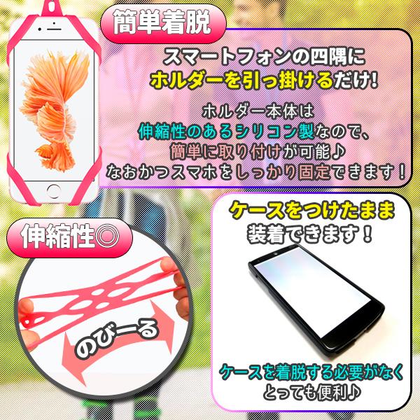 い出のひと時に とびきりのおしゃれを スマホ ネックストラップ スマホホルダー 落下防止 首掛け シリコン 固定 ホルダー Iphone Android スマートフォン ビジネス アウトドア Cisama Sc Gov Br