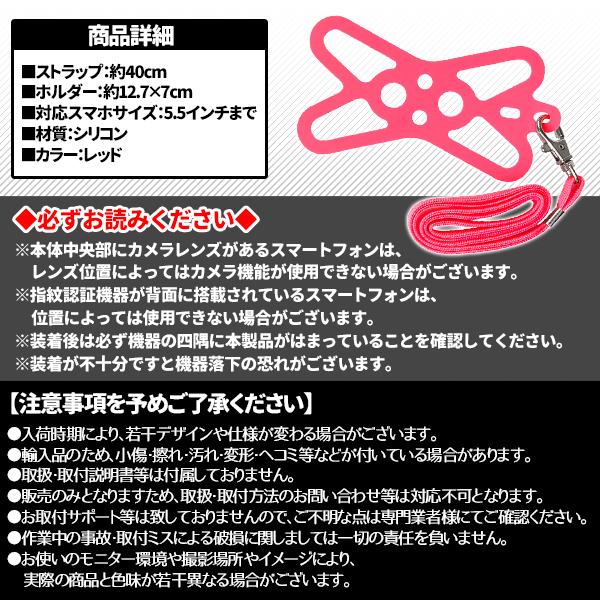 い出のひと時に とびきりのおしゃれを スマホ ネックストラップ スマホホルダー 落下防止 首掛け シリコン 固定 ホルダー Iphone Android スマートフォン ビジネス アウトドア Cisama Sc Gov Br