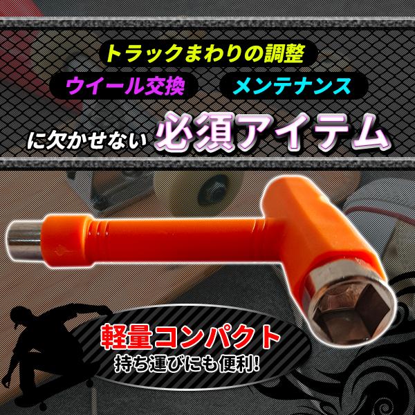 T型レンチ スケートボード 六角レンチ 六角 14mm 13mm 10mm