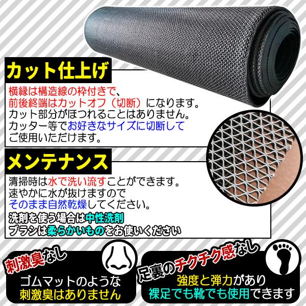 歩行 滑り止めマット スリップ防止マット 90cm×6m グレー 原反ロール 高規格6mm厚・安全用 屋外 屋内_2
