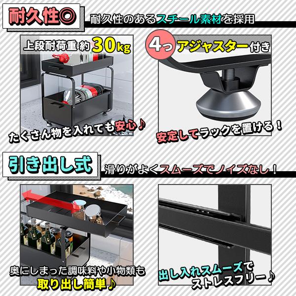 キッチン収納 シンク下 スライドラック 2段 ブラック 黒 引き出し