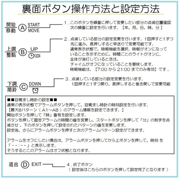 デジタル時計 時計 壁掛け デジタル 置き時計 壁掛け時計 大型 掛け時計 目覚まし時計 ライト おしゃれ かわいい 静か モダン 北欧 韓国 インテリア｜price-value-com｜05