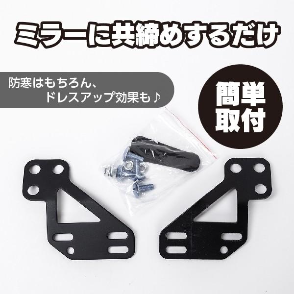 汎用 ナックルガード ハンドガード 大型 風防 防寒 ライトスモーク