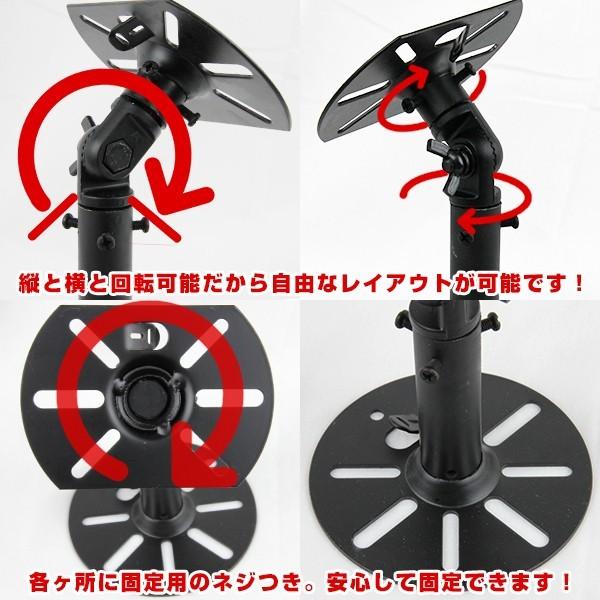 汎用 スピーカー天吊り金具 2個セット スピーカーブラケット スピーカー金具 スピーカー 天吊り金具 サラウンド 天吊金具 角度調整 音響機器 映画｜price-value-com｜02