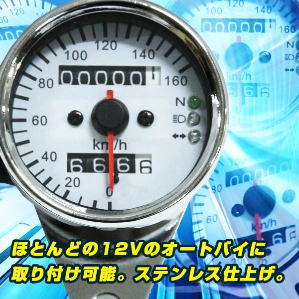 LED アナログスピードメーター 汎用 距離計 12V オートバイ 走行距離計