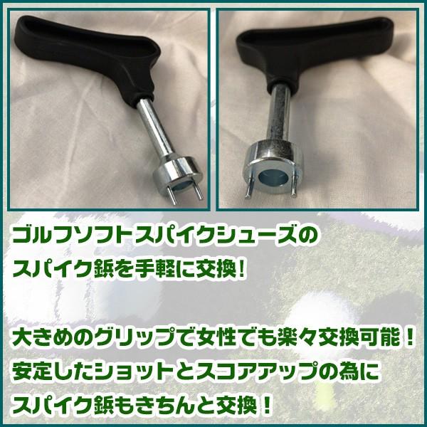 ゴルフシューズ 2ポイント スパイク 鋲 交換 レンチ adidas PUMA 簡単