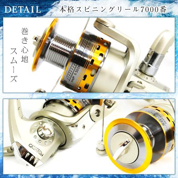 12周年記念イベントが スピニングリール Sg 7000 7000番 磯投げ 海釣り バス シーバス エギング トラウト 磯 投げ サビキ 釣り 川釣り アウトドア キャンプ Aynaelda Com