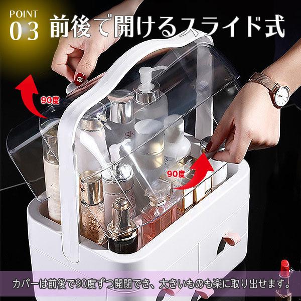 メイクボックス 大容量 コスメボックス ホワイト 白 収納ボックス