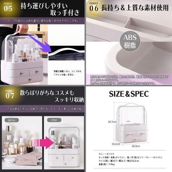 メイクボックス 大容量 コスメボックス ホワイト 白 収納ボックス