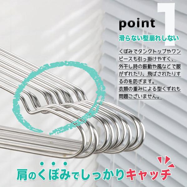 ハンガー 50本 セット 40cm ステンレスハンガー 滑らない 錆びにくい