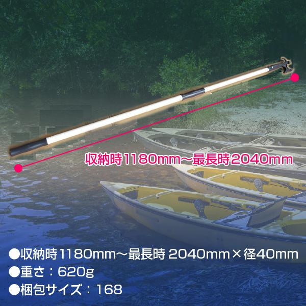 ボートフック ステンレス製 二段階 ロープ回収 船 ボート 漁船 ヨット 軽量 ゴムボート プレジャーボート 和船 係留 Stenresboatfuck プライスバリュー 通販 Yahoo ショッピング